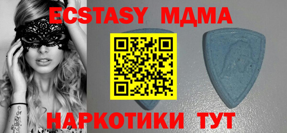 Alpha-PVP СК   Codein  Мефедрон  Экстази  МЕФ   Вход с VPN  Лесной  Купить  Кокаин  ГАШ 