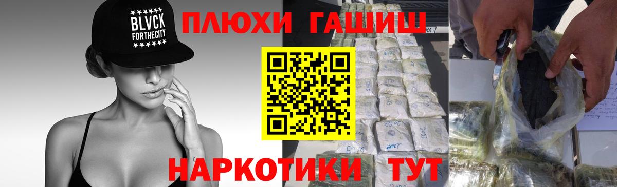 Лесной  ГАШИШ VHQ  Вход с VPN  Гашиш VHQ 