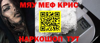 spice Железногорск
