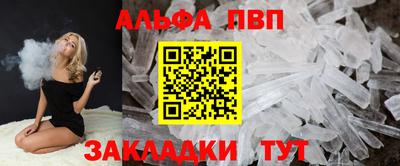 spice Железногорск
