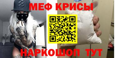 spice Железногорск