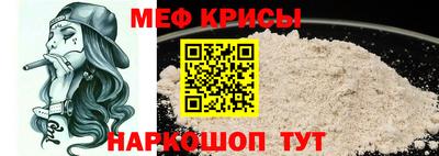 COCAINE Железноводск