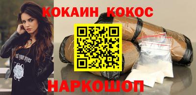 spice Железногорск