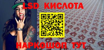 spice Железногорск