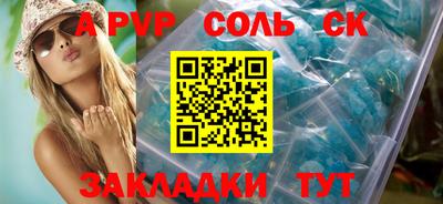 COCAINE Железноводск