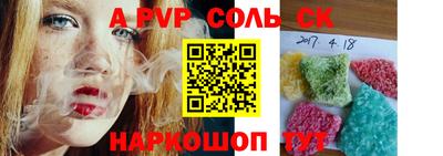 COCAINE Железноводск