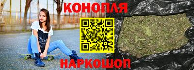 spice Железногорск
