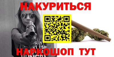 spice Железногорск