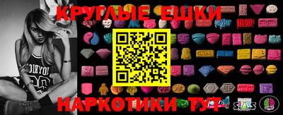 spice Железногорск