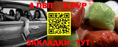COCAINE Железноводск