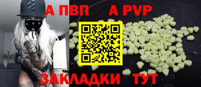 COCAINE Железноводск