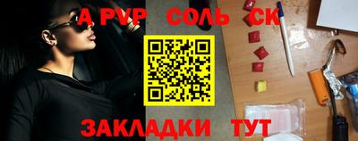 COCAINE Железноводск