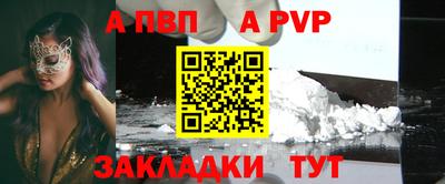spice Железногорск