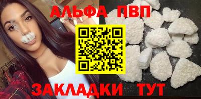 COCAINE Железноводск