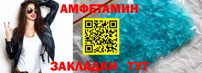spice Железногорск