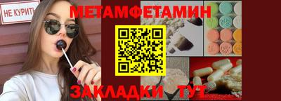 spice Железногорск