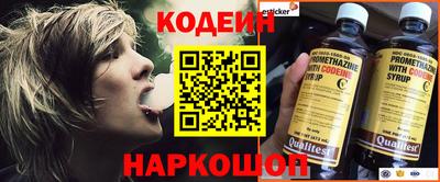 COCAINE Железноводск