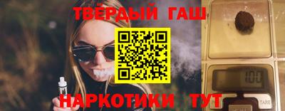 COCAINE Железноводск