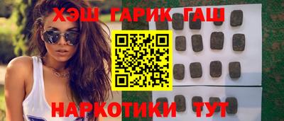 COCAINE Железноводск