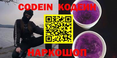 COCAINE Железноводск