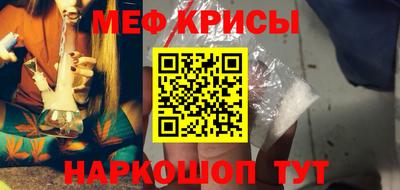spice Железногорск