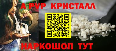 крисы Ефремов