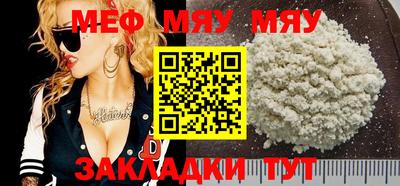 COCAINE Железноводск