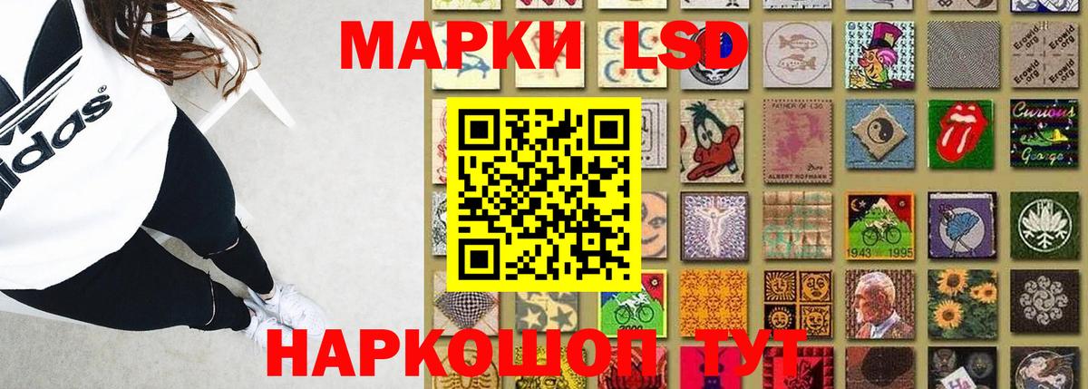 Лсд 25 экстази  Лсд 25 экстази ecstasy  Лесной  Вход с VPN  OMG маркетплейс  LSD-25 экстази кислота 